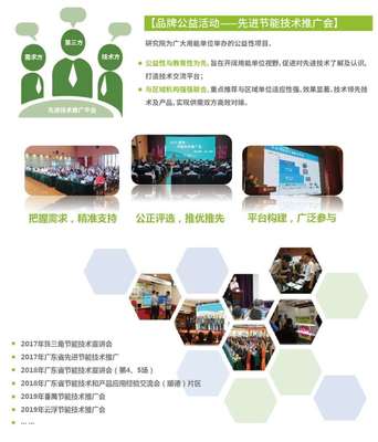 技術推廣與經濟信息咨詢 驅動企業發展的雙引擎