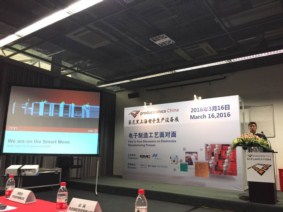ASM積極推廣SMT智慧工廠概念，引領中國表面組裝技術市場新動態