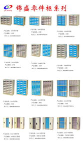 寶安錦盛五金 以節能環保產品與技術驅動綠色未來