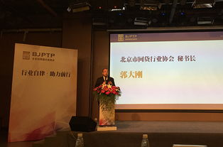 金融工場首批接入網貸協會產品登記與信息披露系統，引領行業技術推廣新篇章