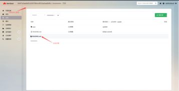 華為軟件開發(fā)云 賦能企業(yè)高效軟件開發(fā)的創(chuàng)新實踐